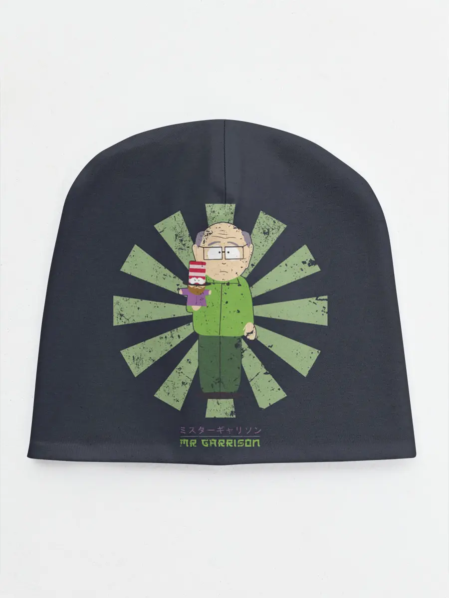 Детская шапка / Мистер Гаррисон