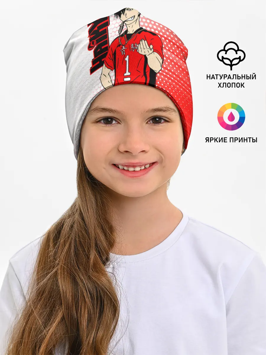 Детская шапка / Куроо Тецуро / Kuroo Tetsuro