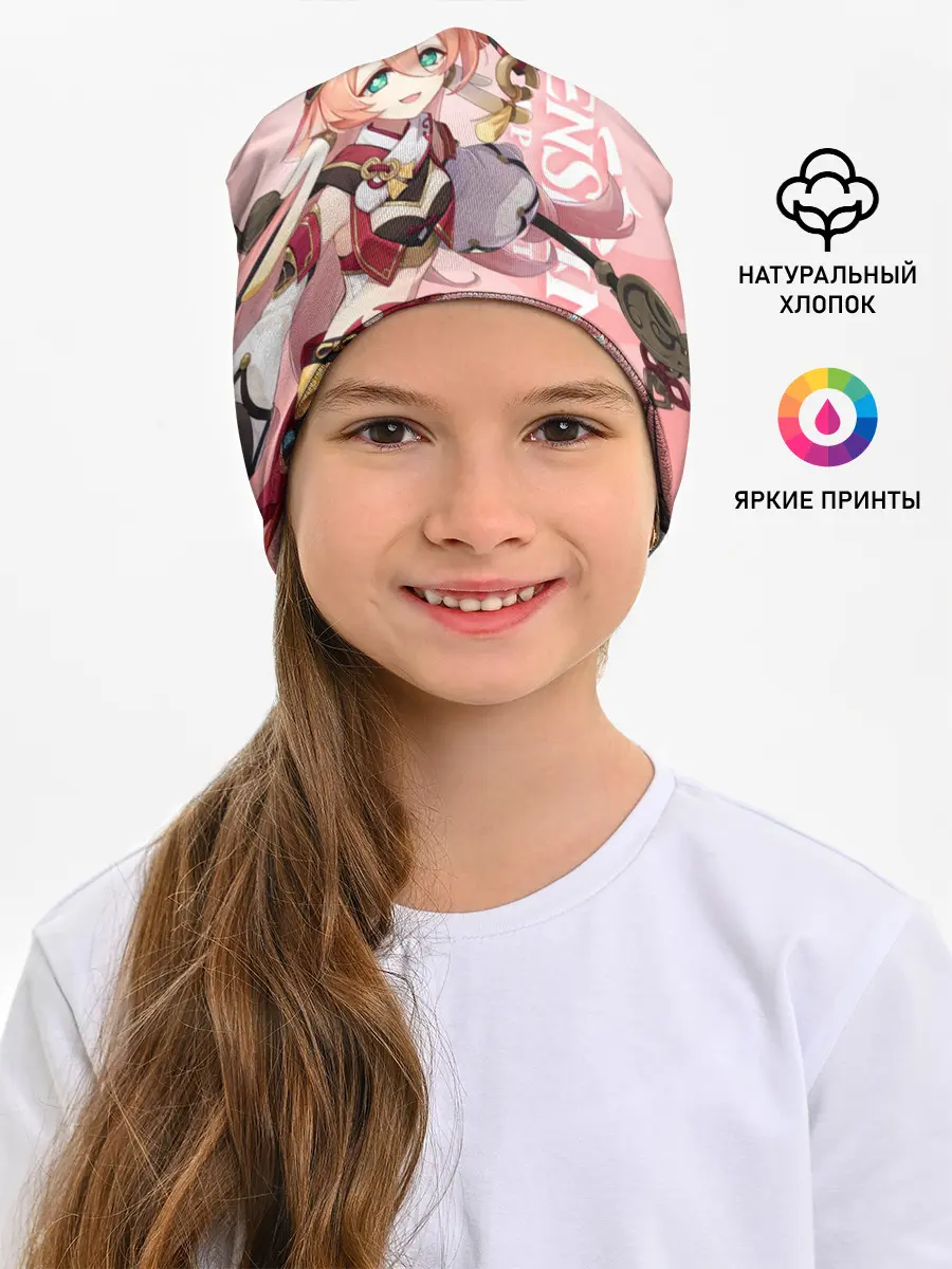 Детская шапка / Genshin Impact, Янь Фэй