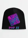 Детская шапка / НЕОНОВЫЙ POP it