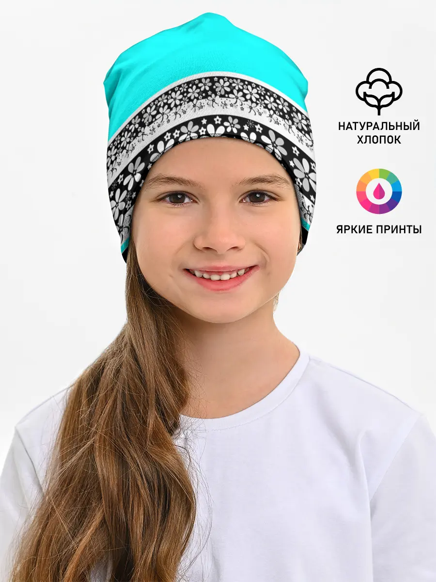 Детская шапка / Цветочный бирюзовый узор
