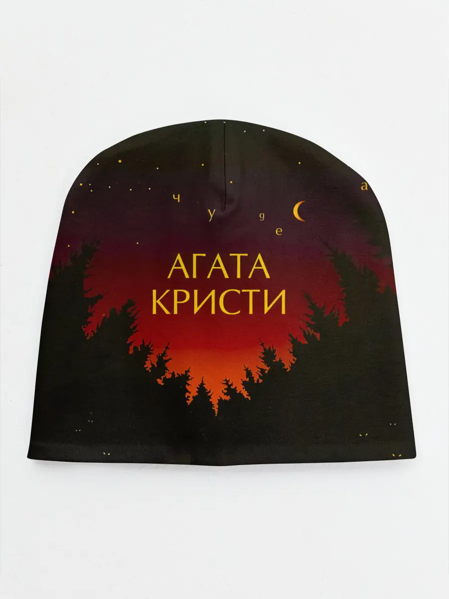 Детская шапка / Агата Кристи чудеса