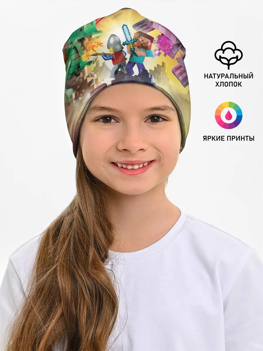 Детская шапка / MINECRAFT | МАЙНКРАФТ