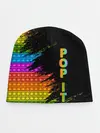 Детская шапка / ИГРУШКА POP it | ПОП-ИТ