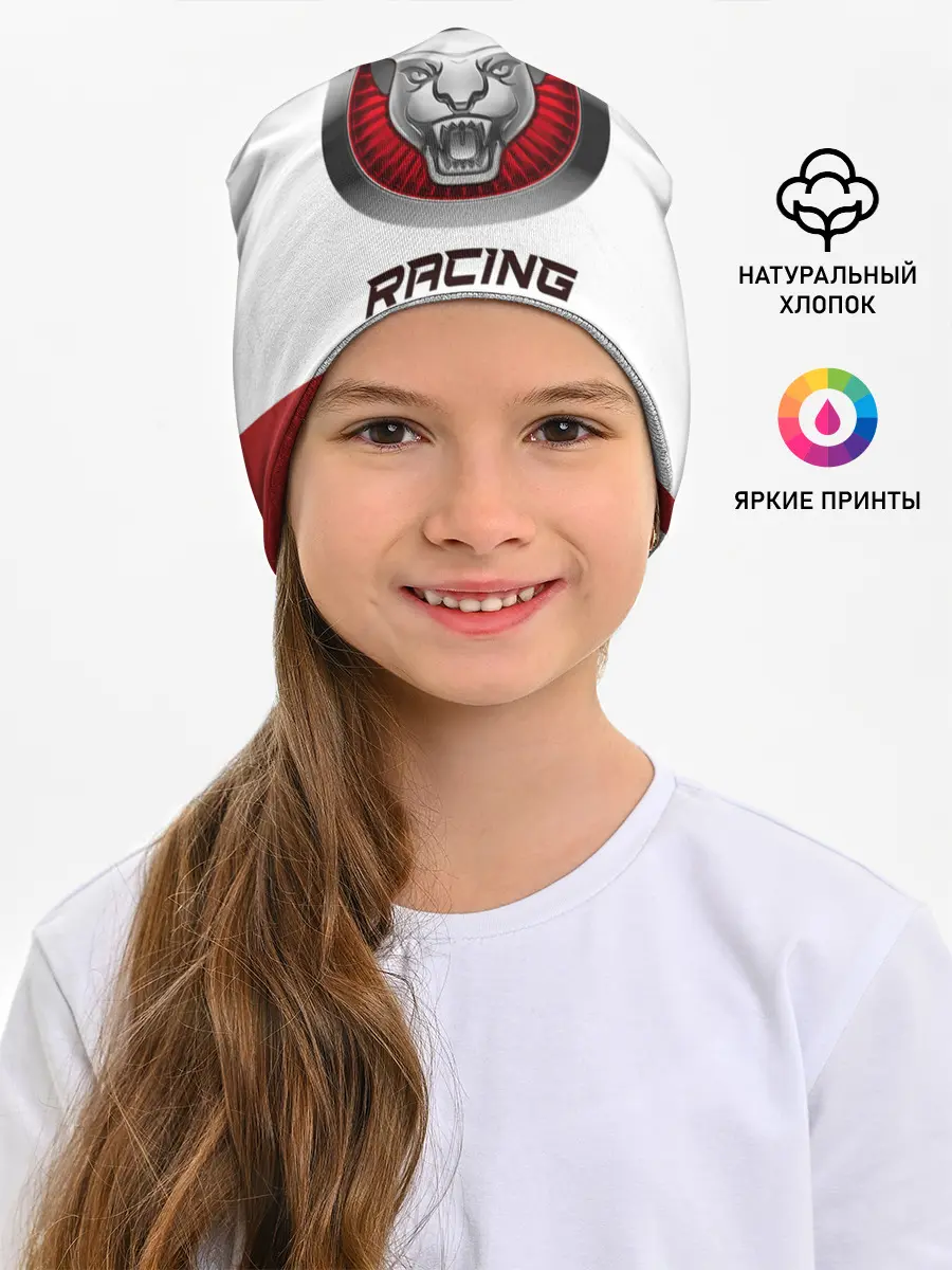 Детская шапка / Ягуар - Racing
