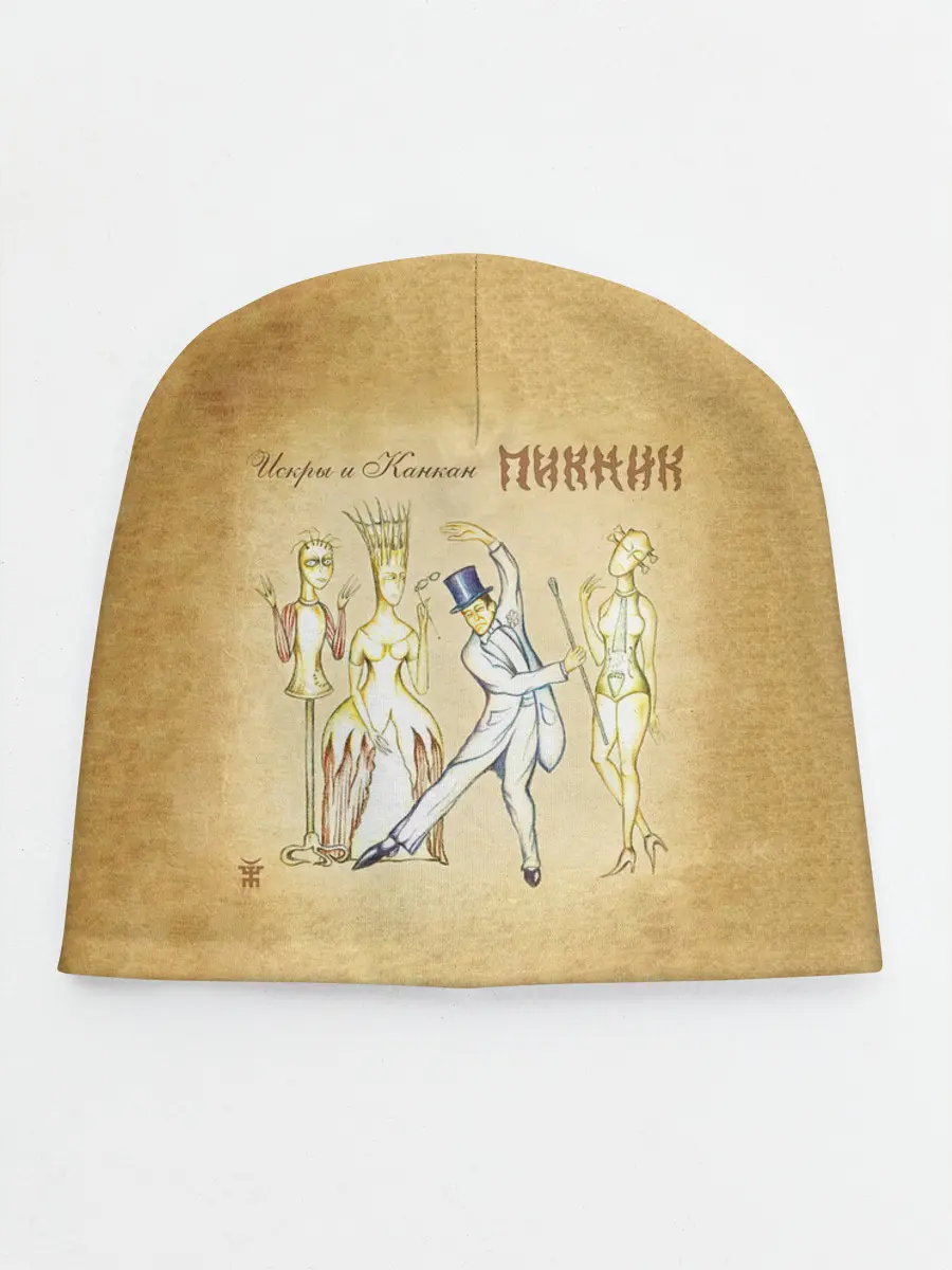 Детская шапка / Искры и Канкан Пикник