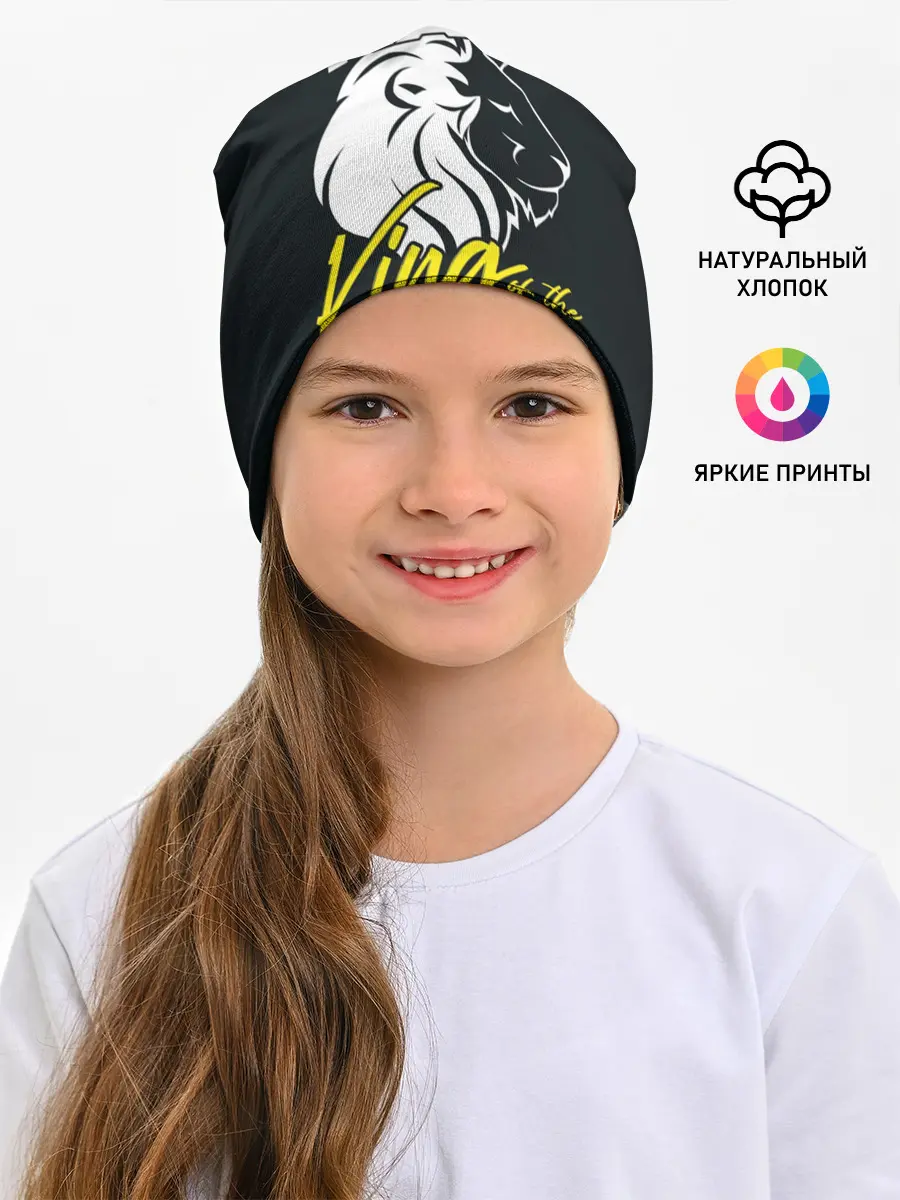 Детская шапка / Man king of the roads