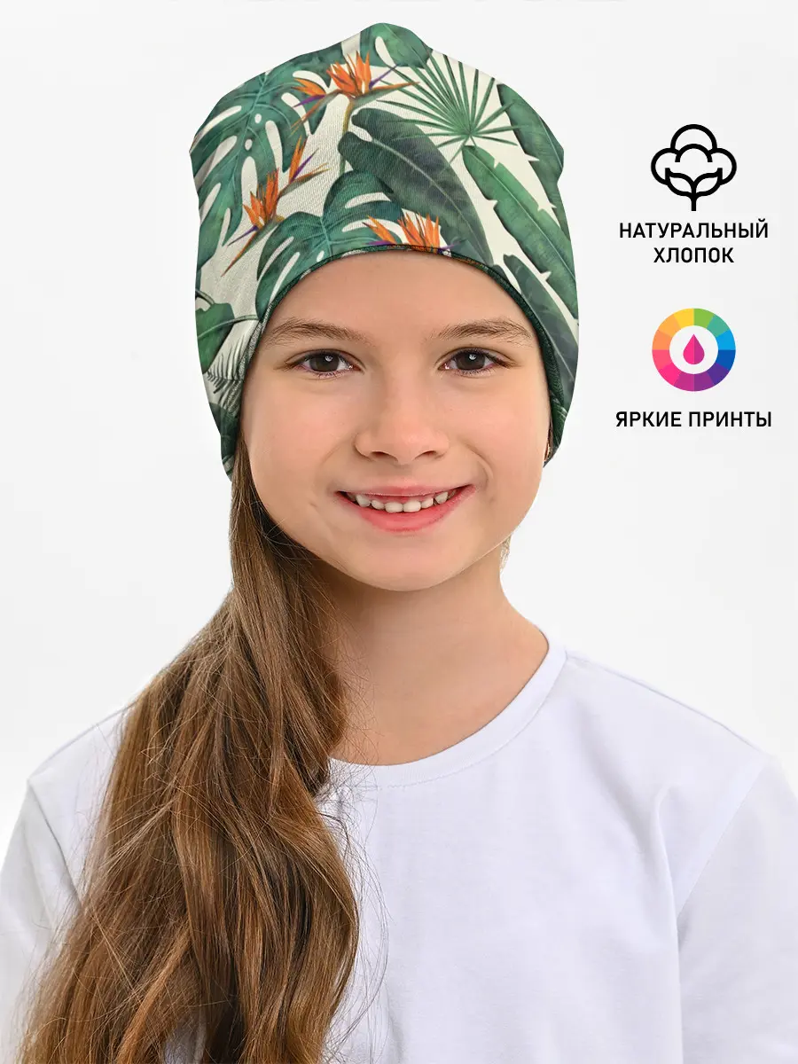 Детская шапка / Тропический паттерн