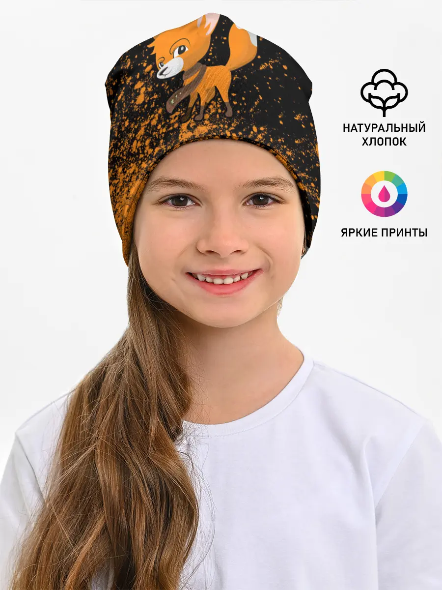 Детская шапка / Лиса - В Шарфике - Взрыв