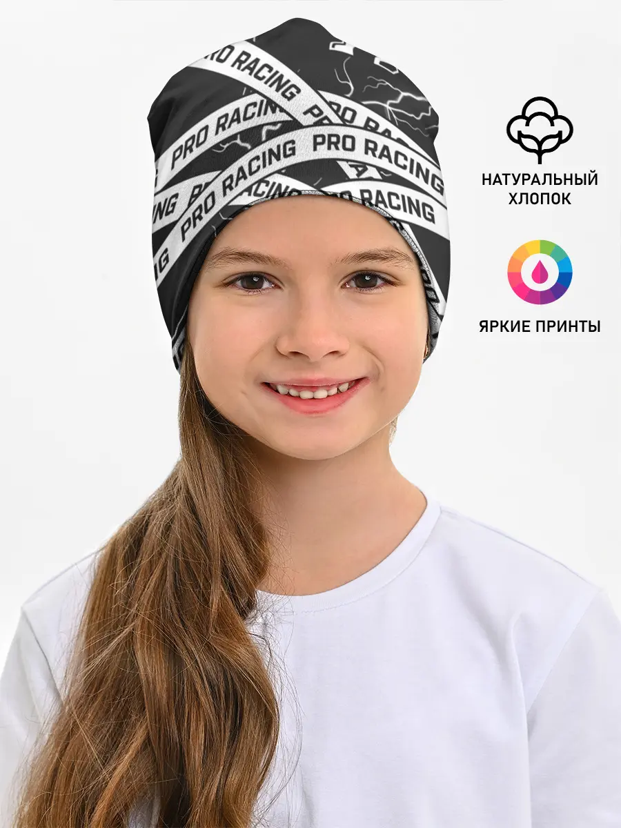 Детская шапка / Peugeot - Racing