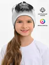 Детская шапка / Мумий Тролль | Mumiy Troll
