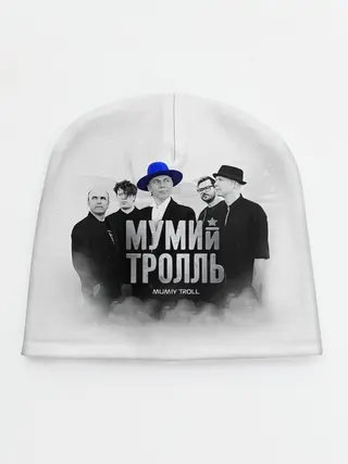 Детская шапка / Мумий Тролль | Mumiy Troll