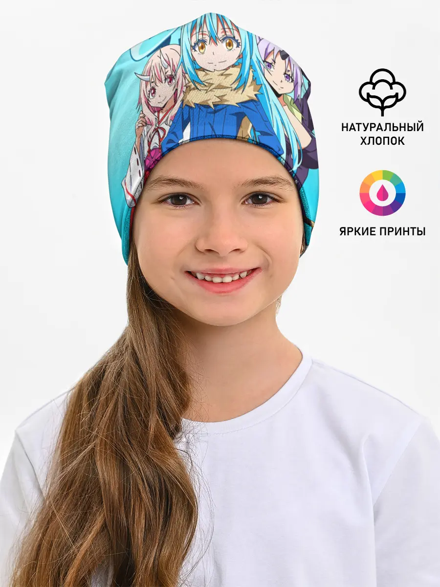 Детская шапка / TenSura, Румиру, Шуна и Шион