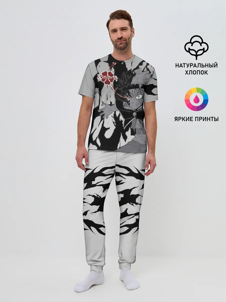 Мужская пижама с брюками / Черный Аста демон Чёрный клевер