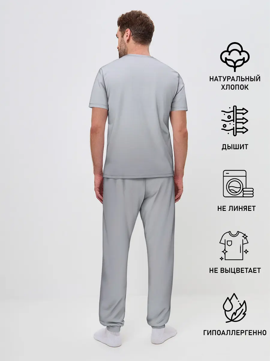 Мужская пижама с брюками / Ghost in the Eva