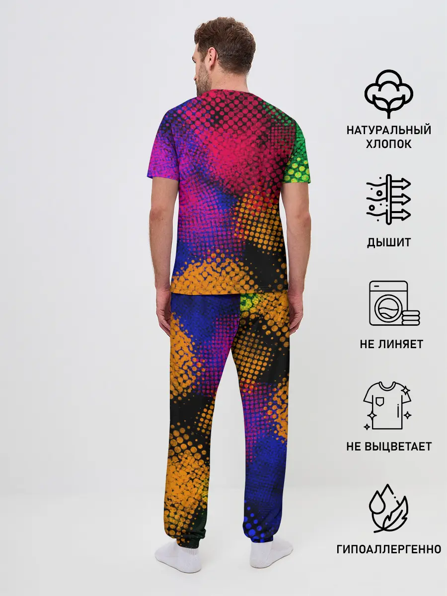Мужская пижама с брюками / Цветные Разводы
