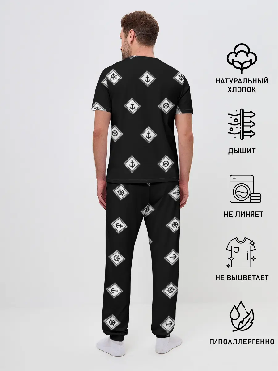 Мужская пижама с брюками / Millenium