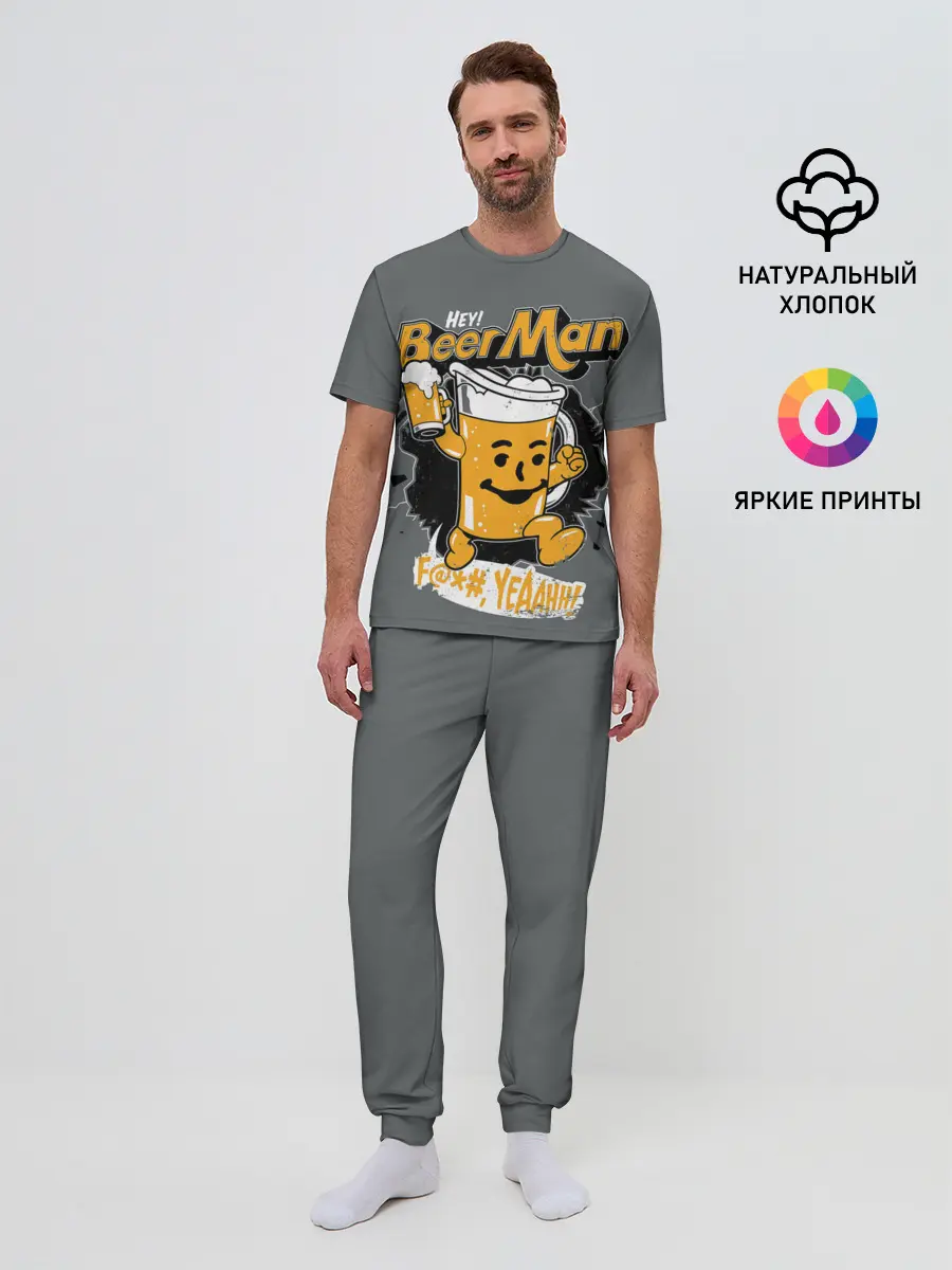 Мужская пижама с брюками / BEER MAN