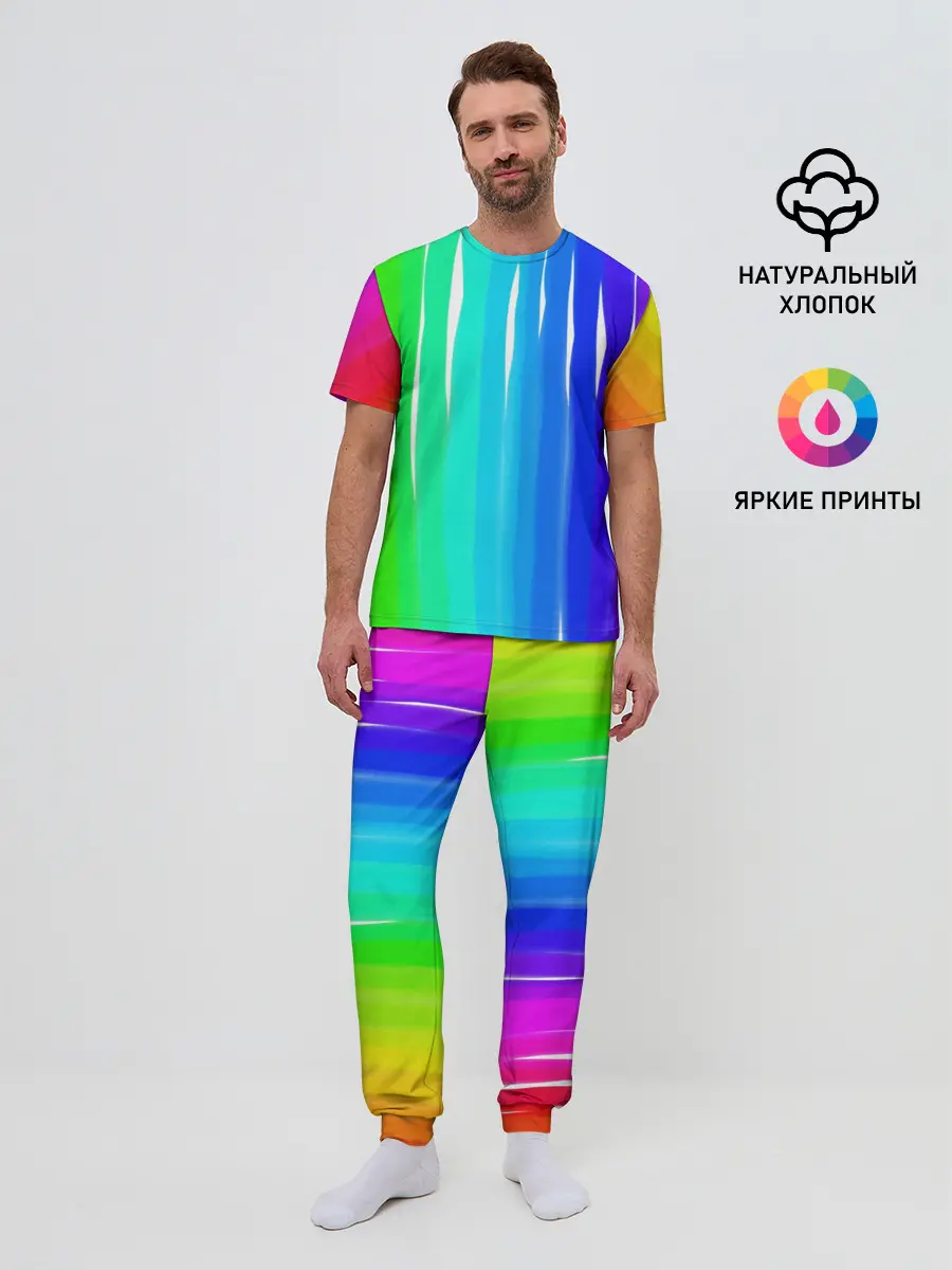 Мужская пижама с брюками / Перелив цвета