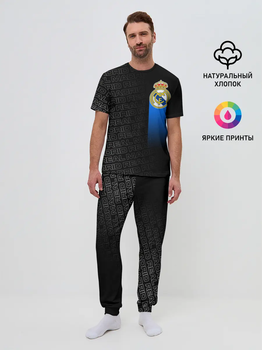 Мужская пижама с брюками / REAL MADRID / РЕАЛ МАДРИД