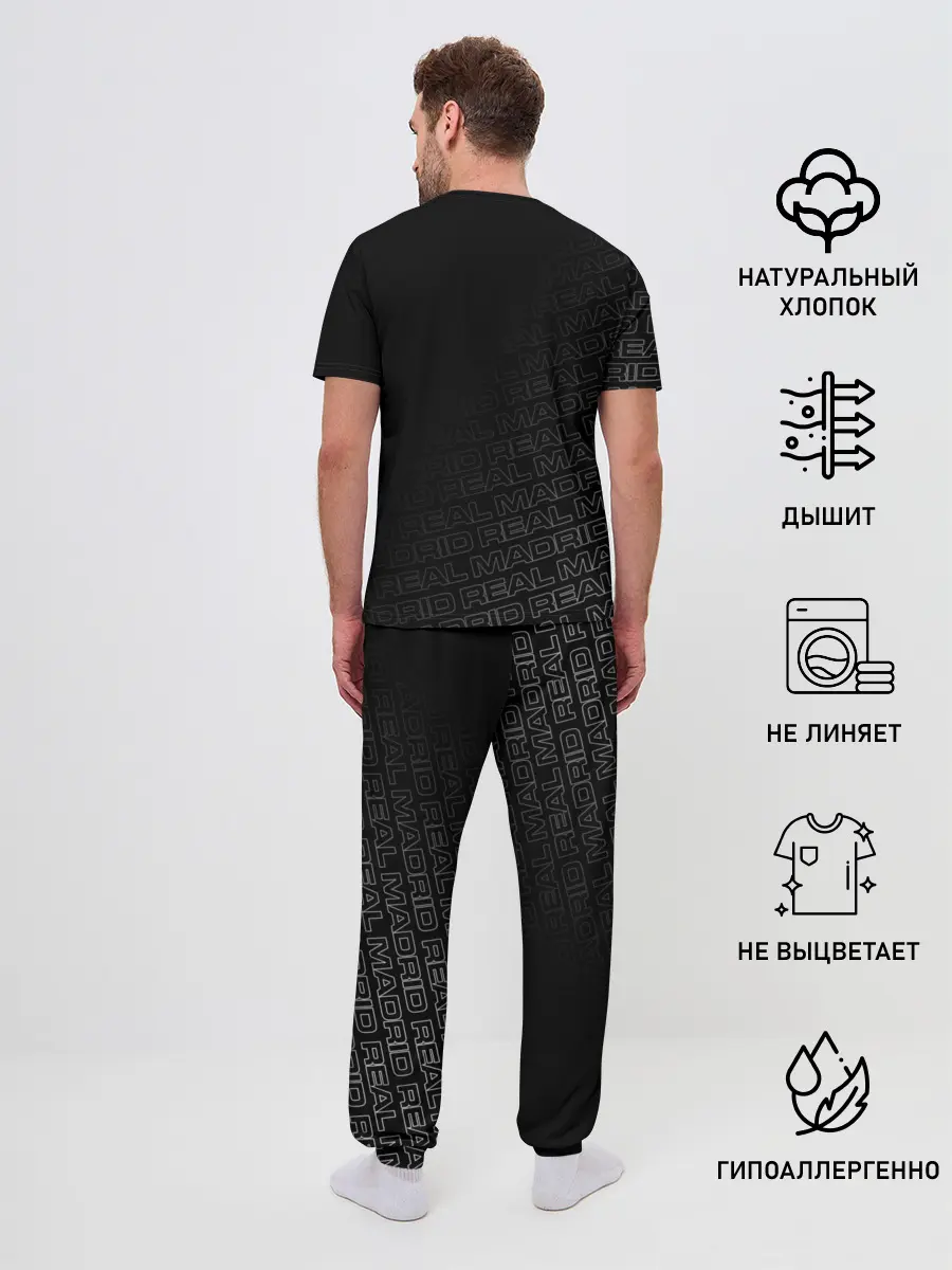 Мужская пижама с брюками / REAL MADRID / РЕАЛ МАДРИД