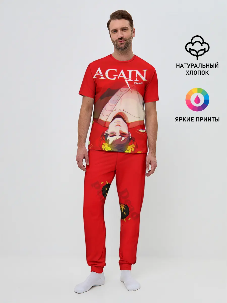Мужская пижама с брюками / Hades Again dead