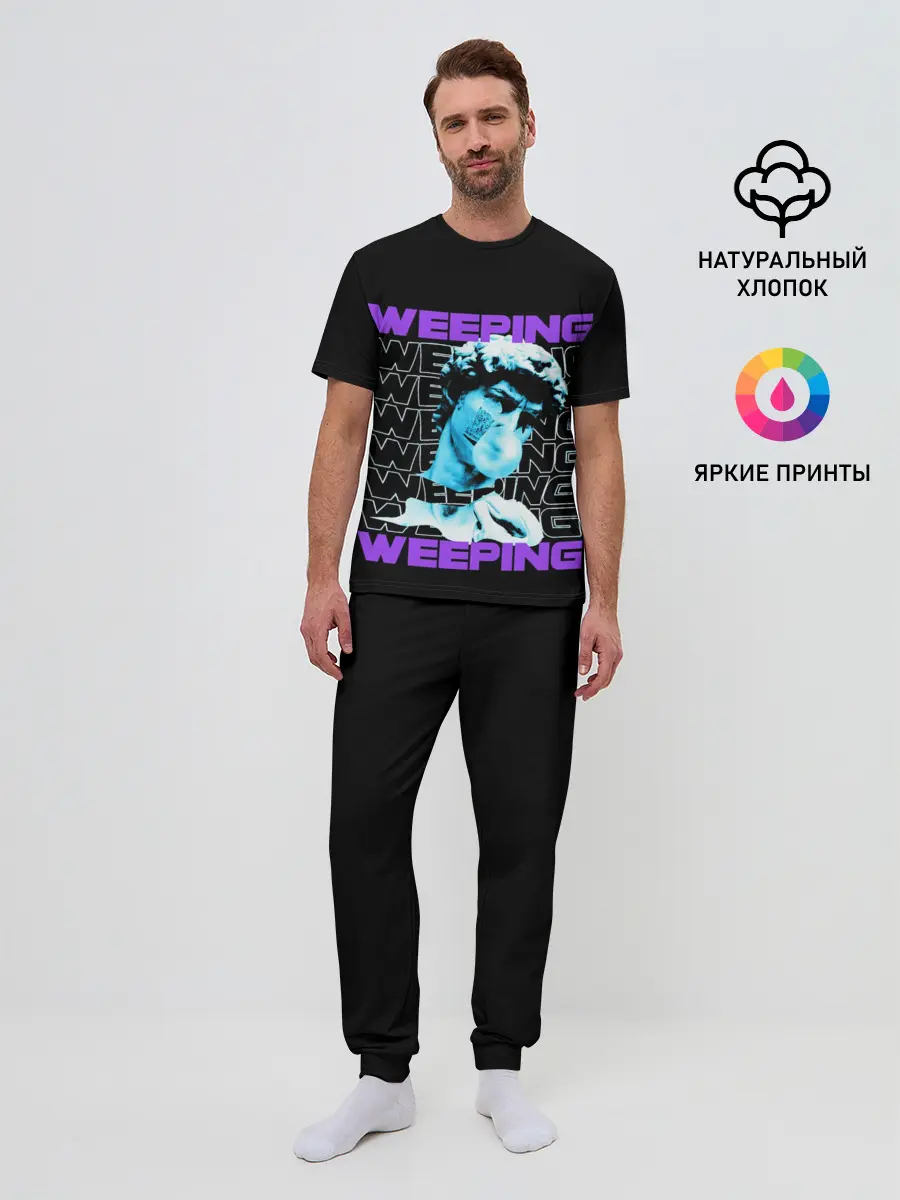 Мужская пижама с брюками / ПЛАЧУЩИЙ / AESTHETIC