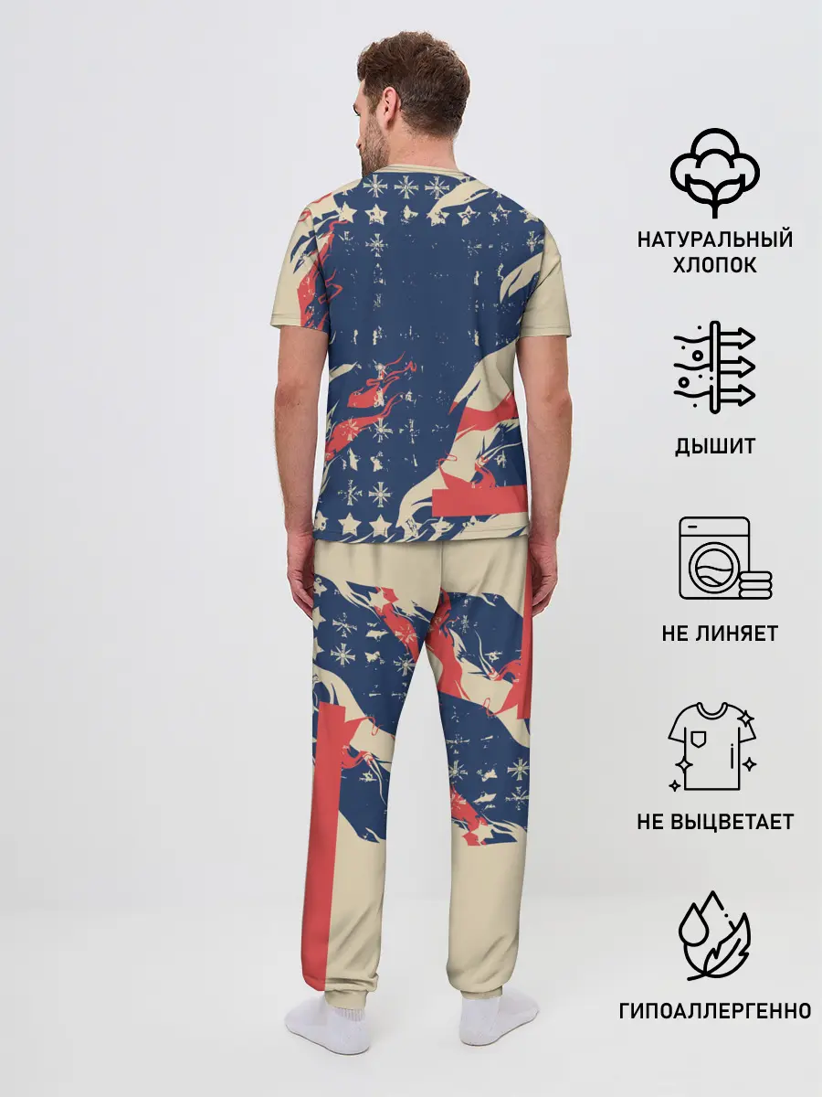 Мужская пижама с брюками / Far Cry 5