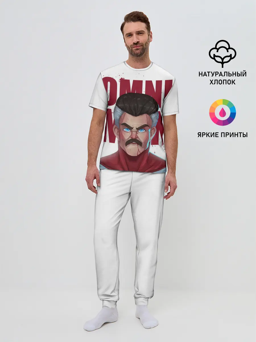 Мужская пижама с брюками / Омни Мен