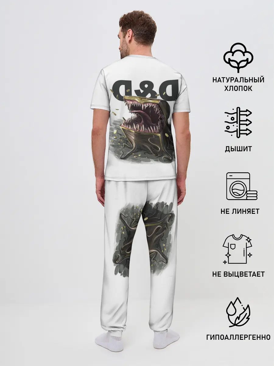 Мужская пижама с брюками / D&D | Мимик-сундук | ДнД