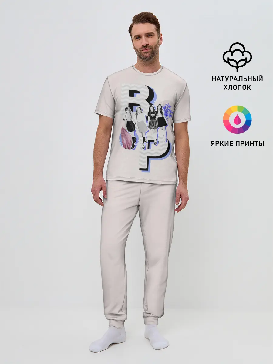 Мужская пижама с брюками / BP Style