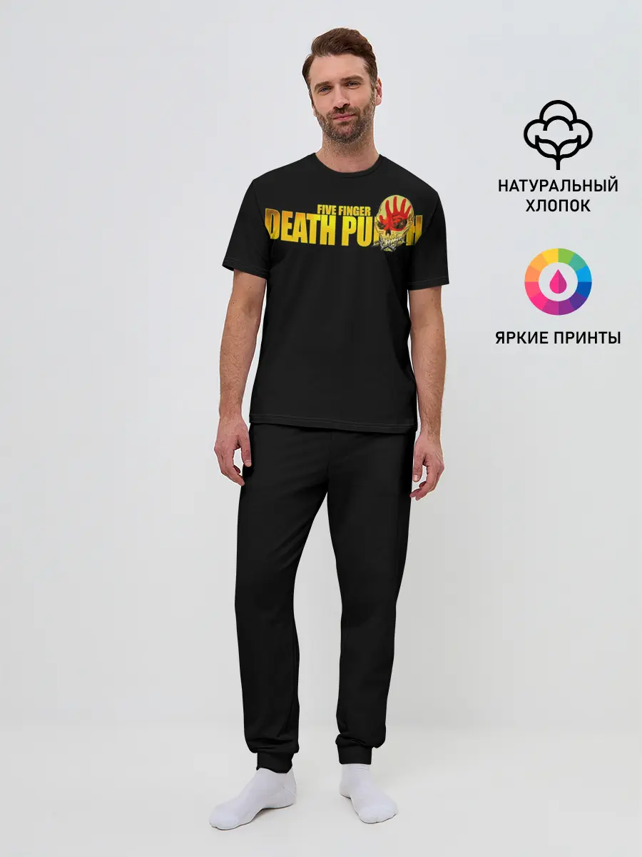 Мужская пижама с брюками / FFDP | Five Finger Death Punch