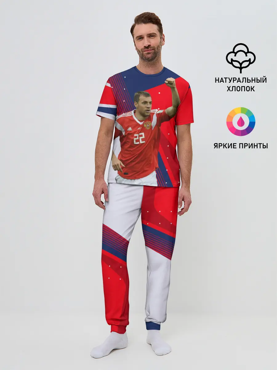 Мужская пижама с брюками / Дзюба