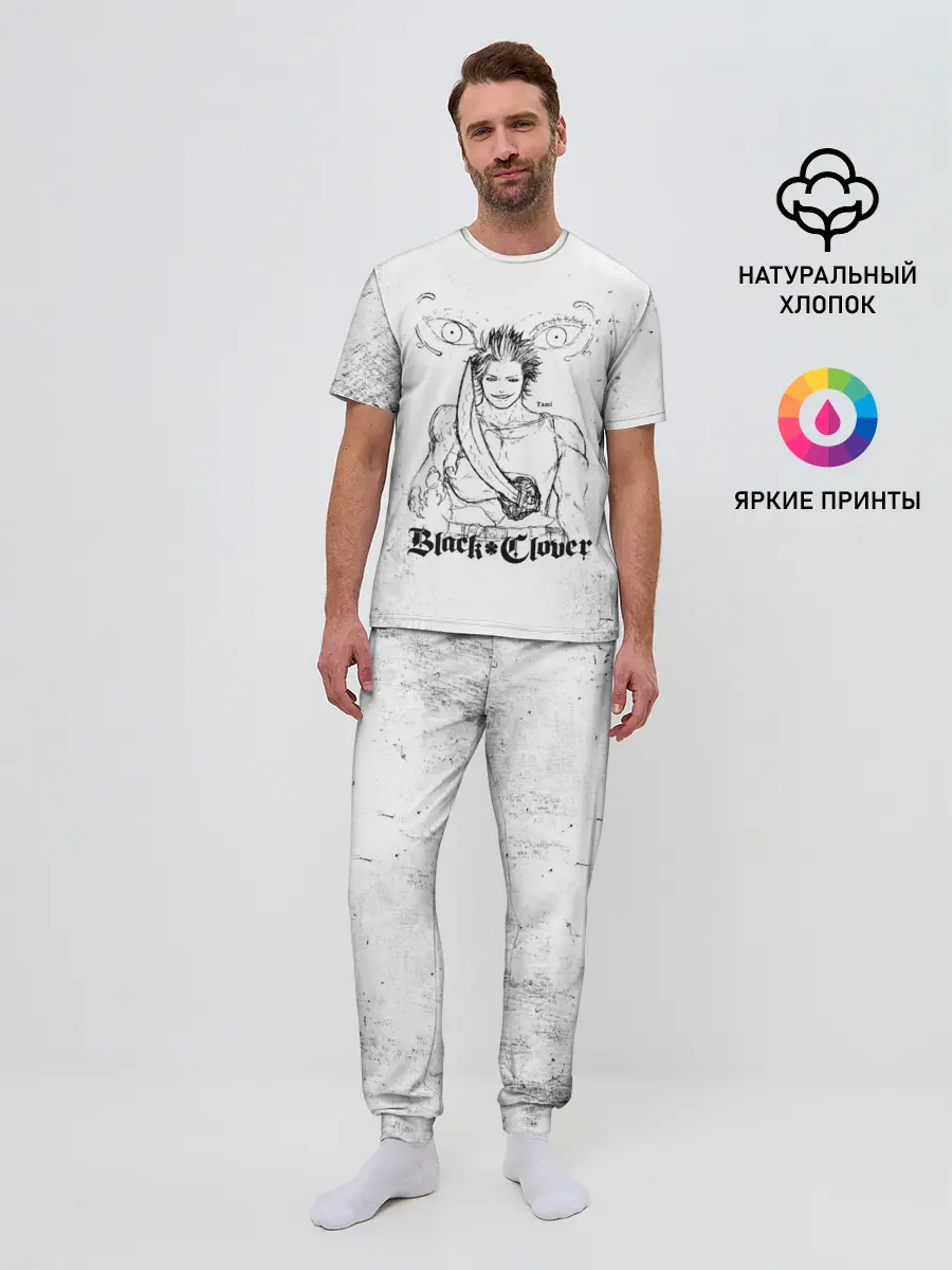 Мужская пижама с брюками / Ями Сукэхиро Чёрный клевер