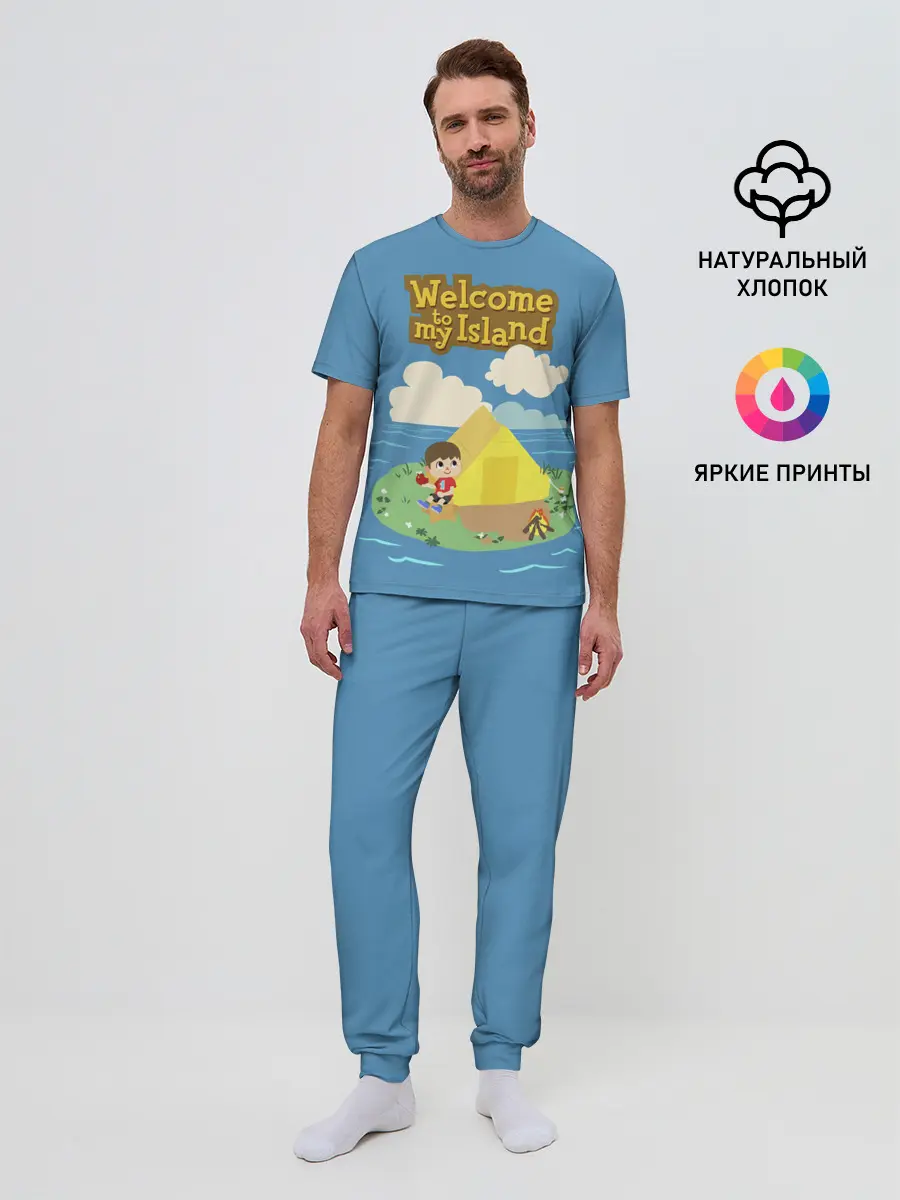 Мужская пижама с брюками / Мой остров