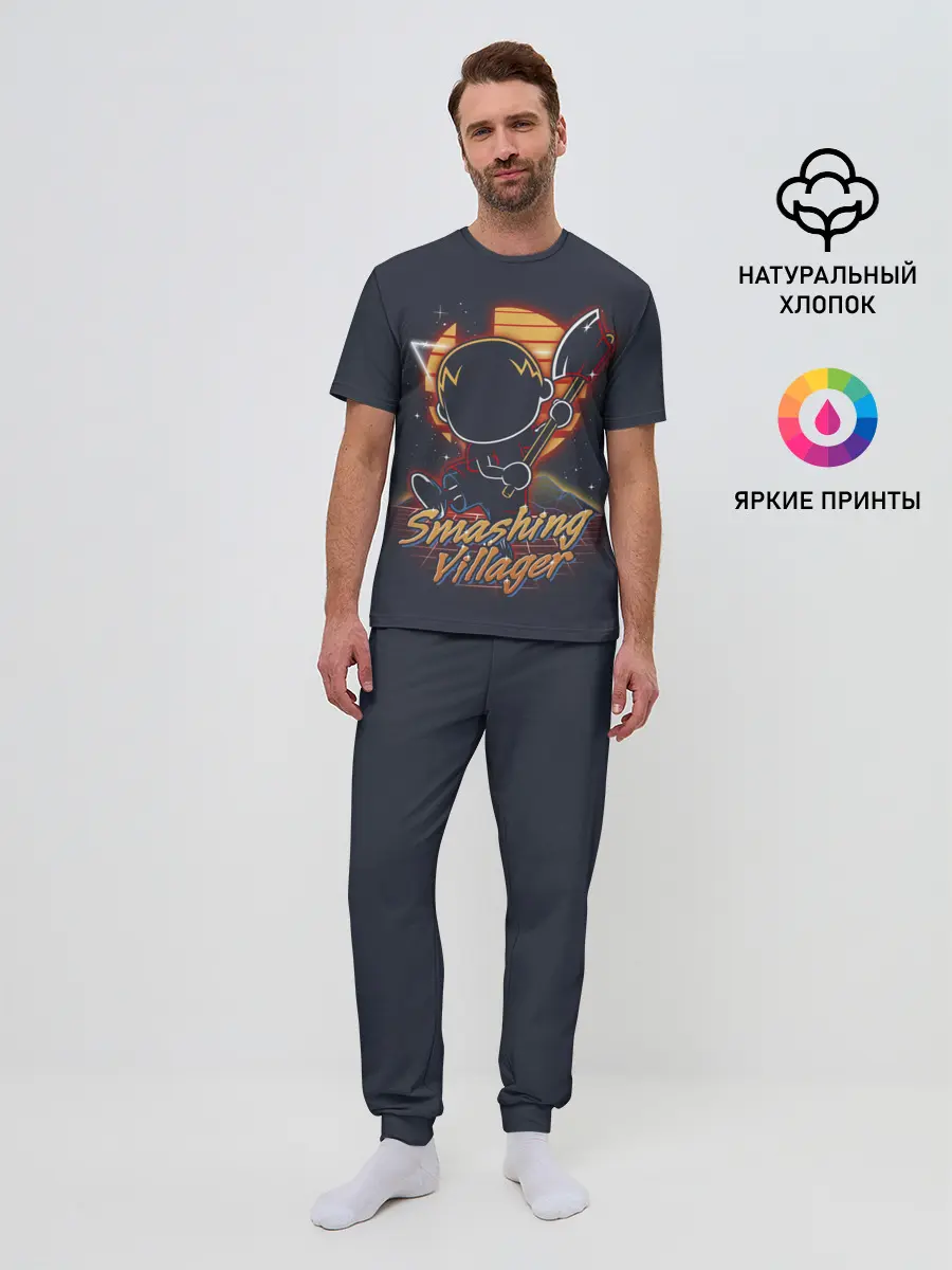 Мужская пижама с брюками / Smashing Villager