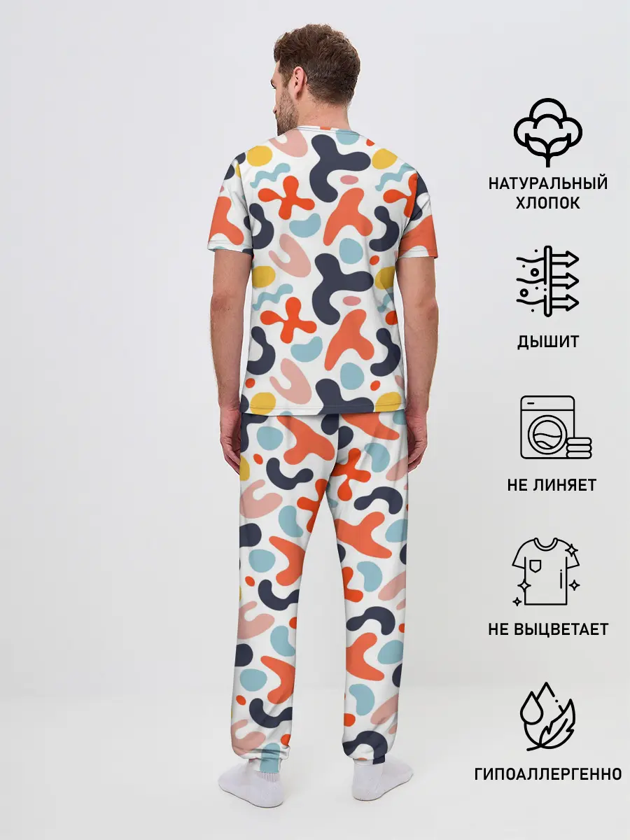Мужская пижама с брюками / Абстрактные цветные пятна
