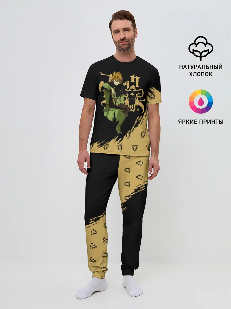 Мужская пижама с брюками / Финрал Ролкейс | Чёрный Клевер