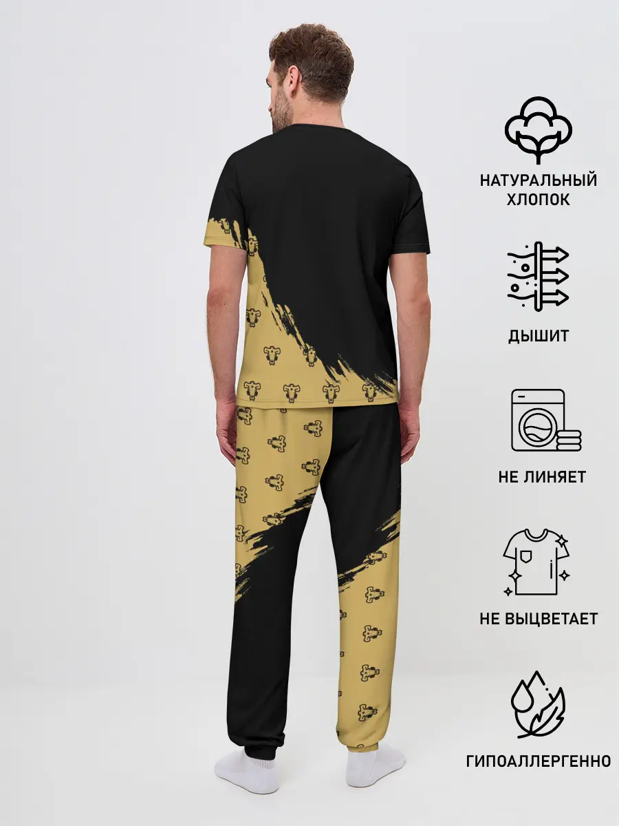 Мужская пижама с брюками / Финрал Ролкейс | Чёрный Клевер