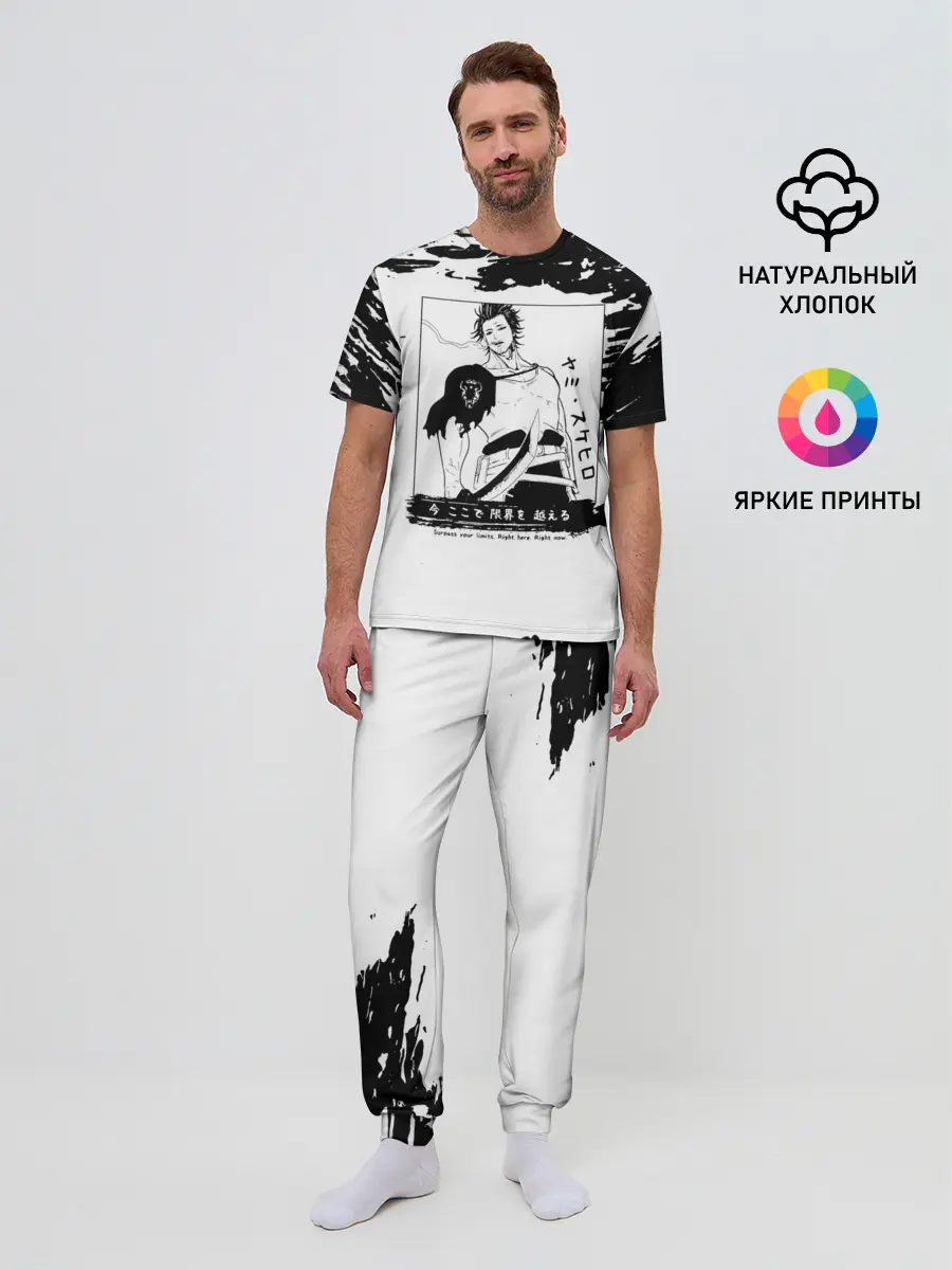 Мужская пижама с брюками / Ями Сукэхиро Чёрный клевер