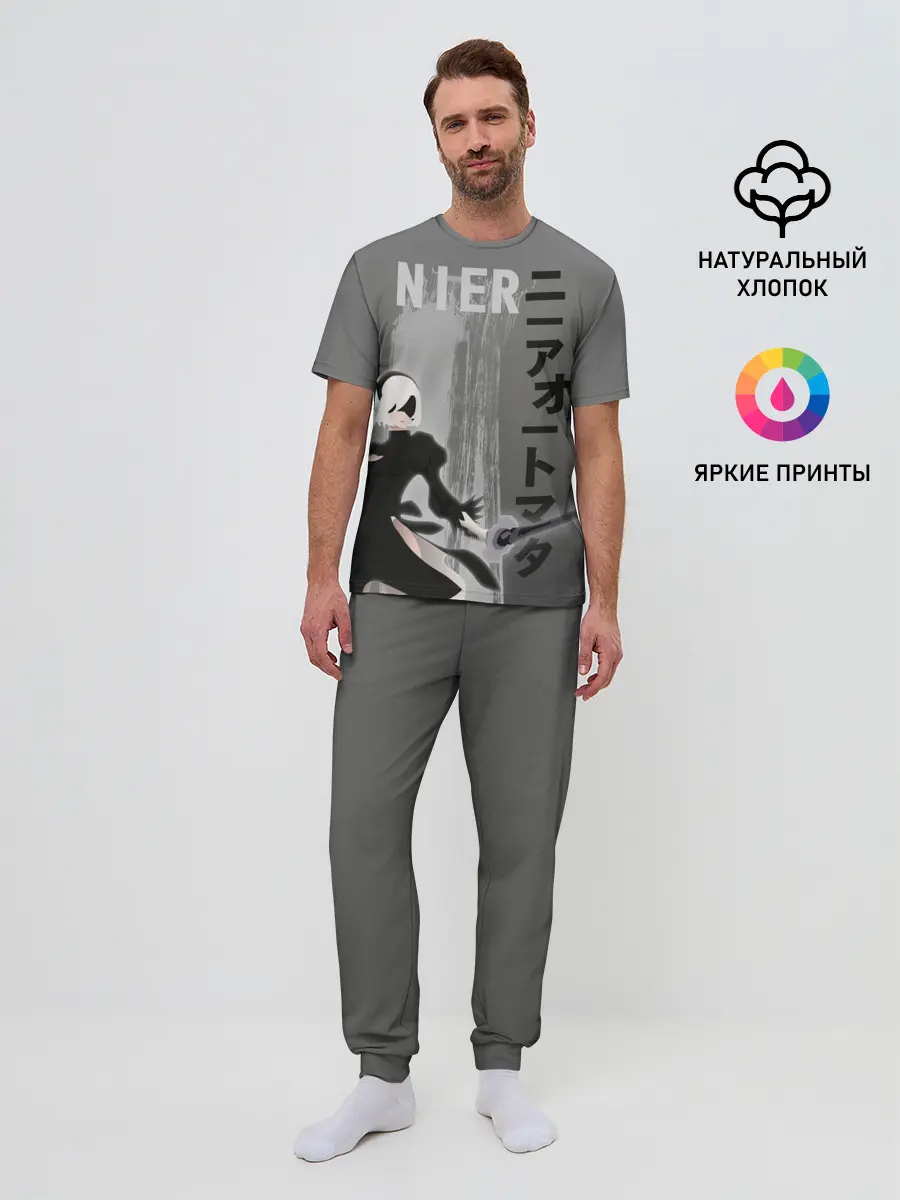 Мужская пижама с брюками / nier