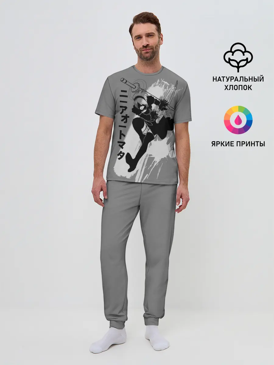 Мужская пижама с брюками / Nier