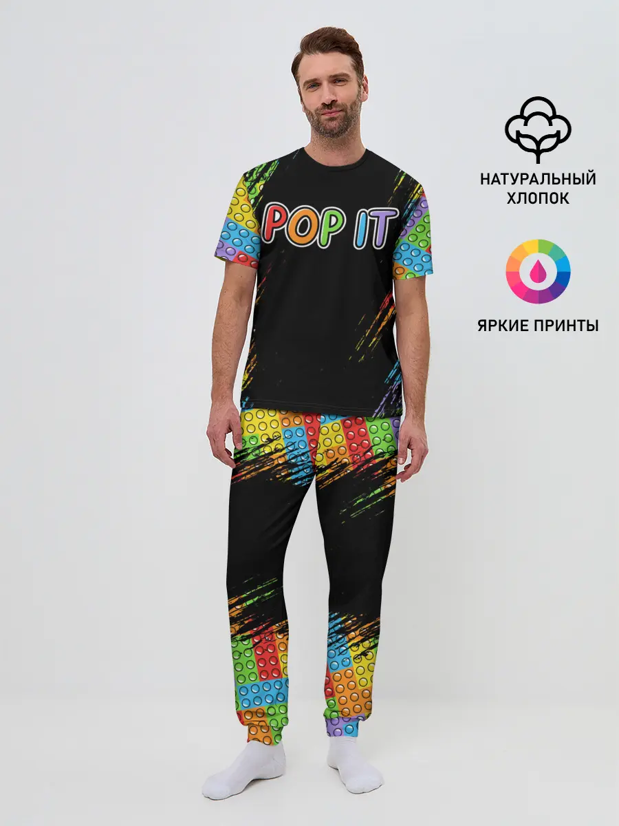 Мужская пижама с брюками / POP IT / SIMPLE DIMPLE