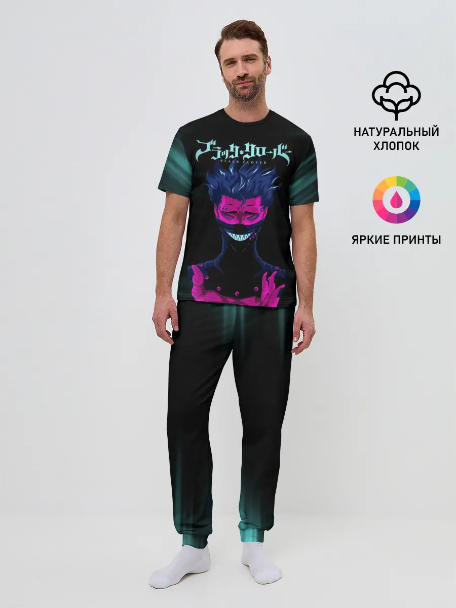 Мужская пижама с брюками / Зора Идеаре Чёрный клевер