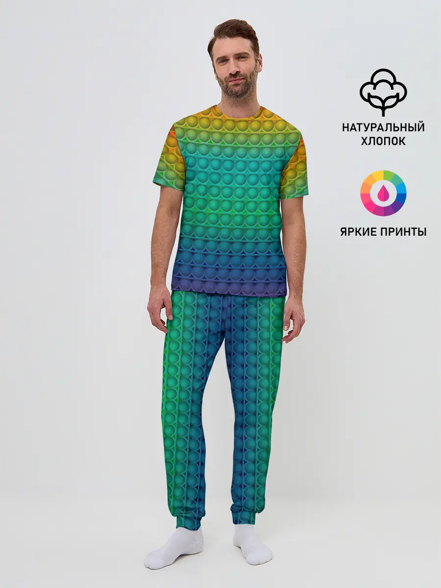 Мужская пижама с брюками / POP IT | СИМПЛ ДИМПЛ