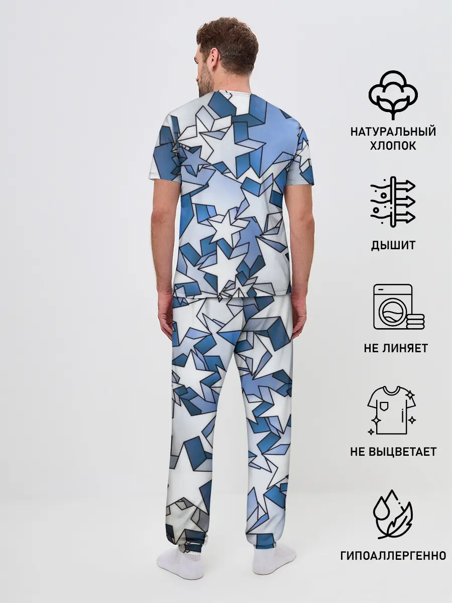Мужская пижама с брюками / Магические звезды