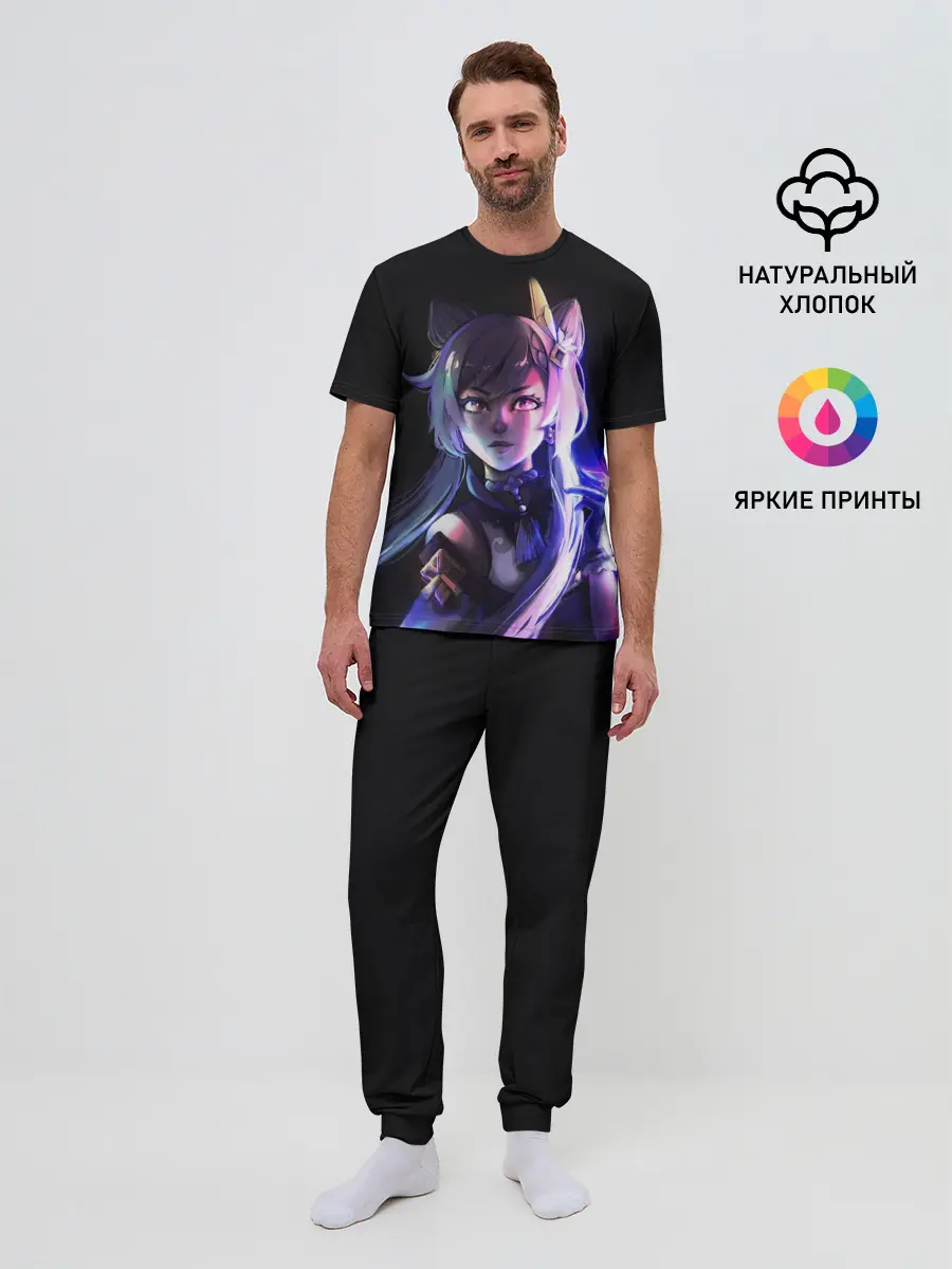 Мужская пижама с брюками / Keqing - Геншин Импакт