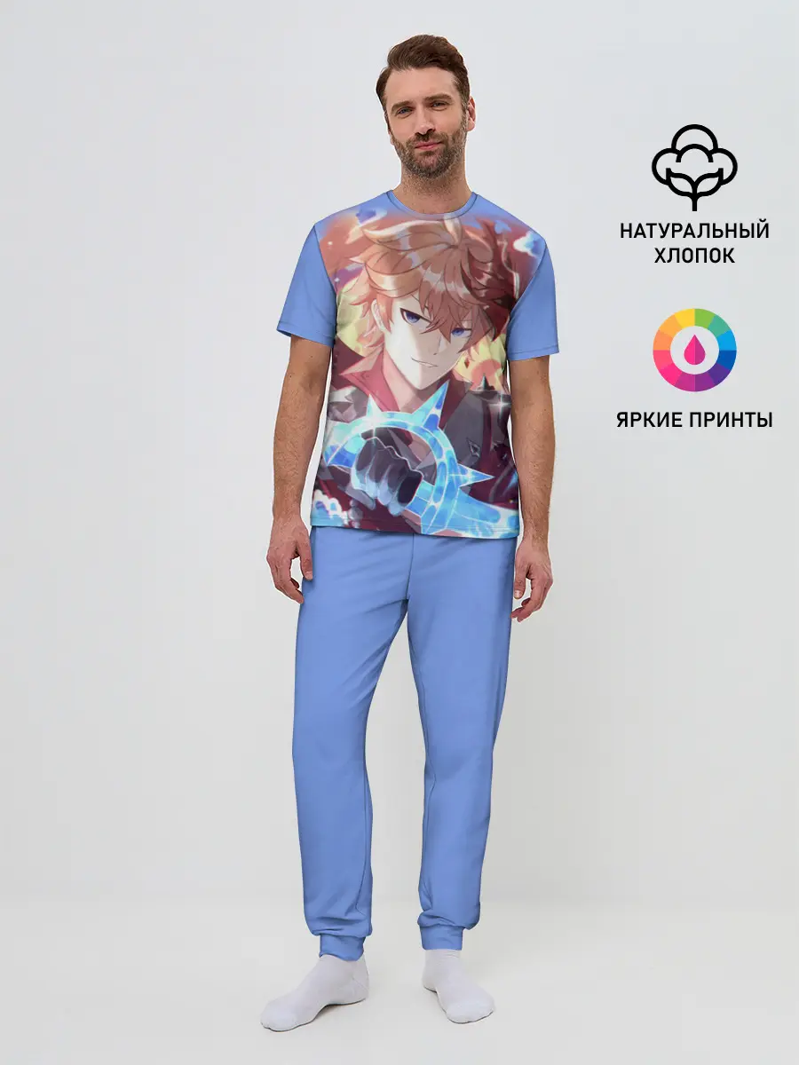 Мужская пижама с брюками / ТАРТАЛЬЯ / ГЕНШИН ИМПАКТ