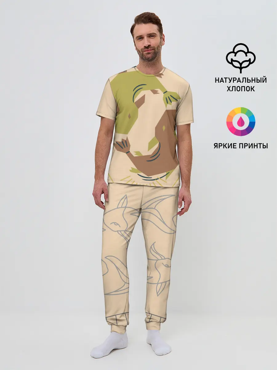 Мужская пижама с брюками / Рыбы. Знаки зодиака, море