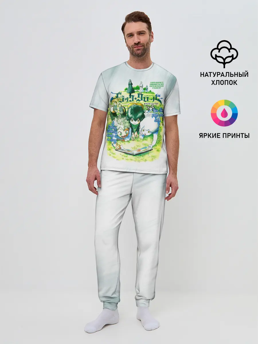 Мужская пижама с брюками / Аста и Юно малыши Чёрный клевер